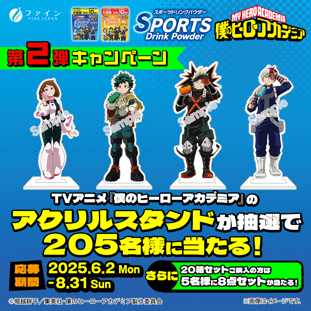 母の日キャンペーン開催中